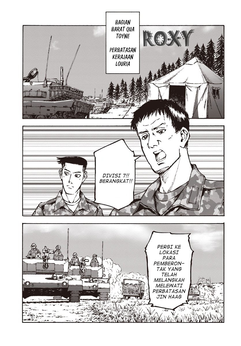Nihonkoku Shoukan